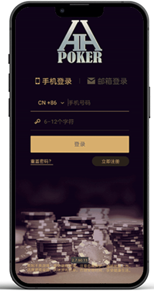 德扑圈俱乐部ID加入全流程解析